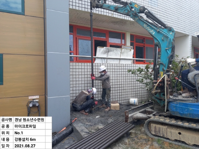 04.강봉삽입1.jpg