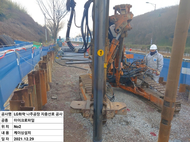 02.케이싱설치1.jpg
