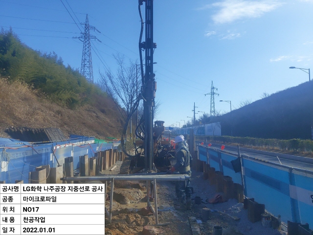 03.천공2.jpg