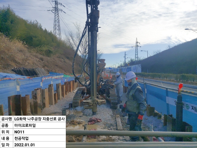 03.천공1.jpg