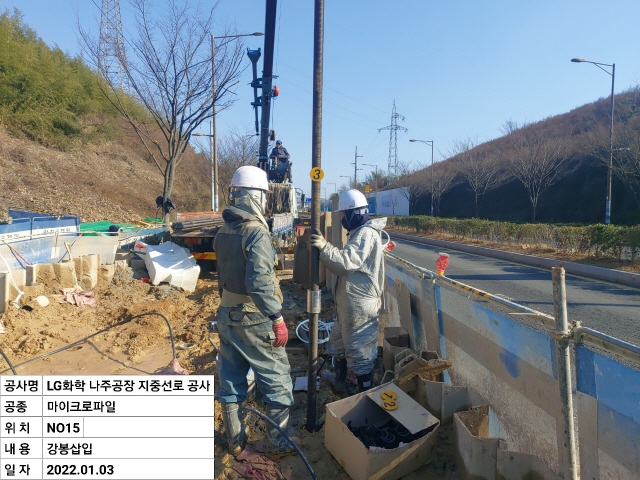 05.강봉삽입1.jpg