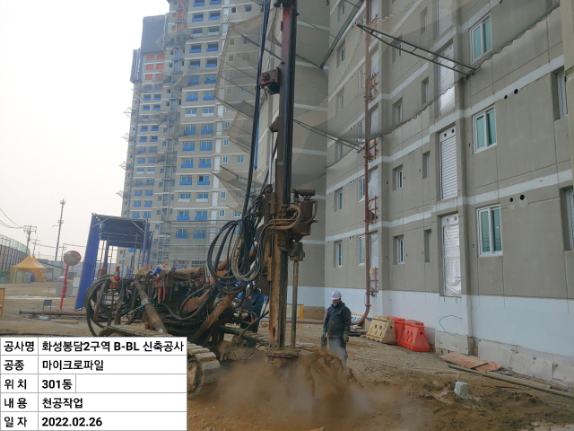 03.천공1.jpg