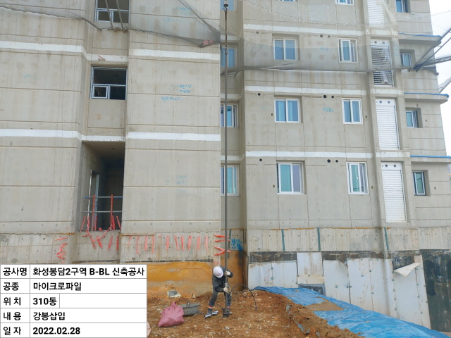 05.강봉삽입1.jpg
