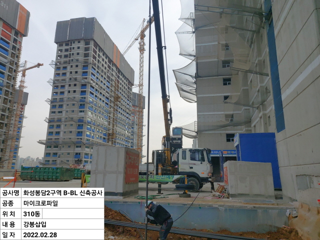 05.강봉삽입3.jpg