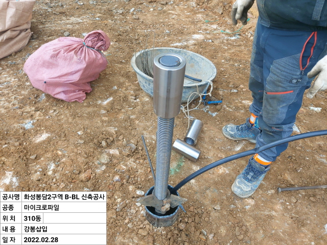 05.강봉삽입2.jpg