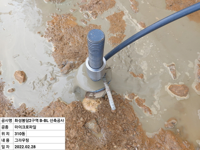 06.그라우팅2.jpg