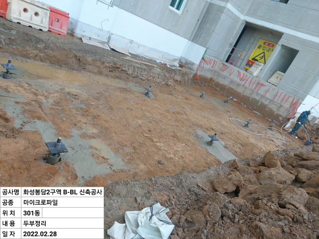07.두부정리2.jpg