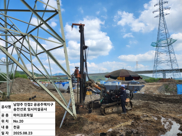 03.천공2.jpg