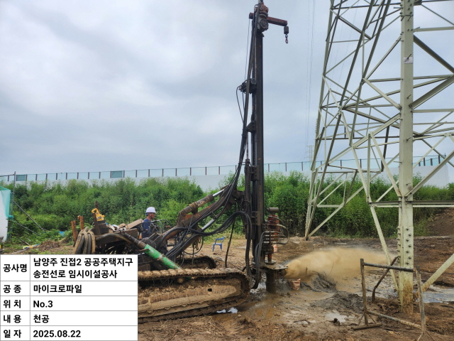 03.천공1.jpg
