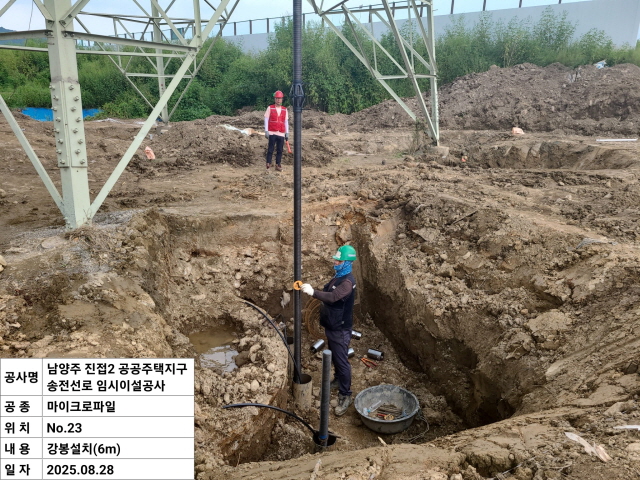 04.강봉삽입2.jpg